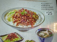 菜单-永和大王(赤峰路二店)