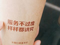 -巴奴毛肚火锅(六天地店)
