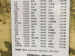-湖南大姐特色铁板烧(城店路店)
