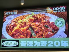 -0048鲜活香辣虾·火锅(铜陵路店)