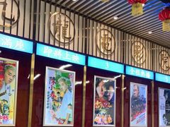 门面-七爷清汤腩·港式餐厅(金狮广场店)