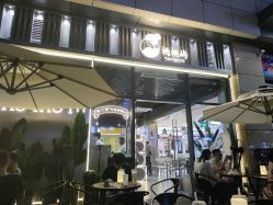 -桃桃屿·潮牌酷银(世纪荟店)
