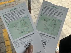 -秦皇岛野生动物园
