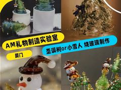 -上海琉璃艺术博物馆