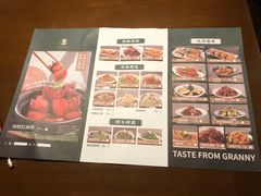 -奶奶的味道(胶州路店)