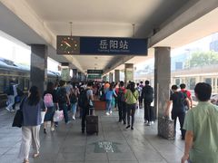 -岳阳站