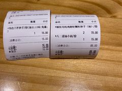 -八二小区抄手(龙湖上城天街店)