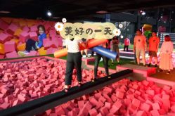 -latitude乐图空间(建宁路店)