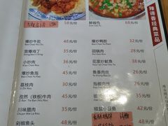 -辣得香川菜馆(横屿鳝溪佳园店)