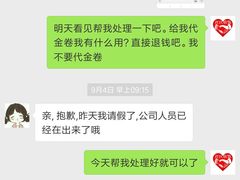 -慈铭体检(亚运村分院)