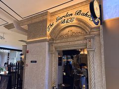 -B&C黄油与面包·THE GARDEN BAKERY概念店(世纪汇店)