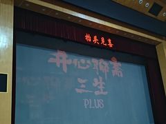 -厦门歌舞剧院