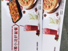 -必胜客(武汉欢乐谷店)