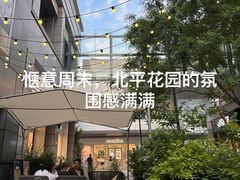 -中粮·祥云小镇