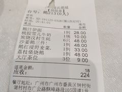 -鹅城