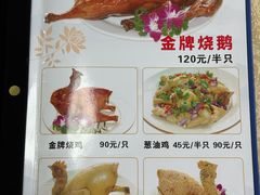 -区海鸡场饭店(石壁店)