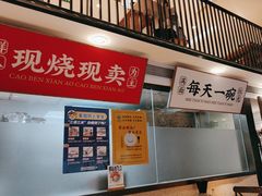 -和府捞面(东方浮庭店)