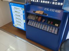 -爱革·奢品·鞋包·衣物·家居(金桥国际商业广场店)