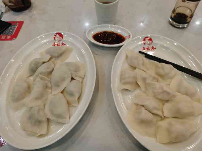 喜福湾虾仁水饺(广园新村店)
