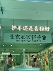 -青稚护手霜QINGZHI