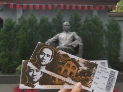 -上海孙中山故居纪念馆