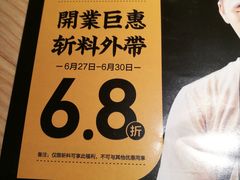-星仔记烧腊饭店(五山店)