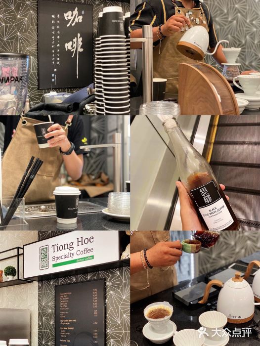 Tiong Hoe Specialty Coffee(VivoCity)图片