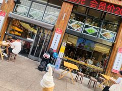 -素满香·素食自助餐(西安·民乐园店)