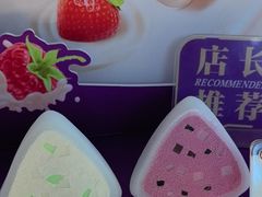 -GANSO元祖食品(双井店)