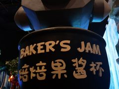 -蓝精灵乐园·世茂精灵之城主题乐园