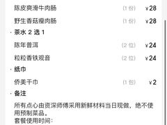 -侨美·唐荔园·40年地道粤菜