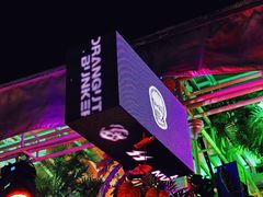 -Orangutan Bunker猩猩地堡酒吧(兰桂坊店)