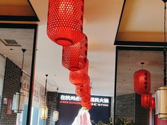 -川味观·鲜货火锅(景芳水湘店)