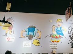 -蛙蛙鸡冷锅鱼(驷马桥店)