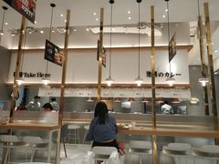 -池奈·咖喱蛋包饭(熙地港店)