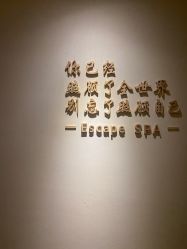 -梵隐SPA