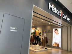 -美特斯邦威(新天地购物中心店)