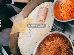 -小竖点徽派卷面皮(洪都店)