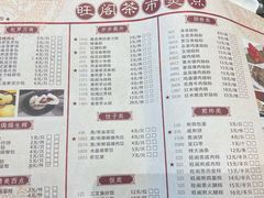 -国家五钻酒家·西樵旺阁渔村(西樵店)