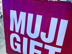 -MUJI无印良品(西湖银泰城店)