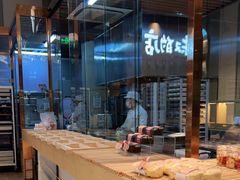 -西村叔叔的店·面包·甜品·蛋糕(清河万象汇店)