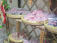 -苏州市吴中区光福窑上花果蜜饯厂