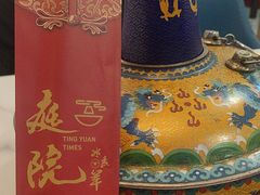 -庭院·冰煮羊·北京涮肉(西单店)
