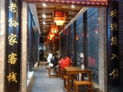 -毅祥斋老孙家泡馍(西羊市店)