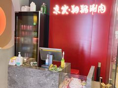 -京炭铜锅涮肉·羊蝎子·羊肉炉(保利·时光里店)