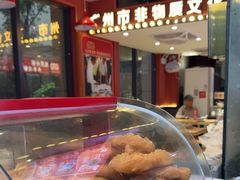 -银记肠粉店(广钢店)