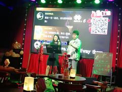 -枫林晚音乐串吧