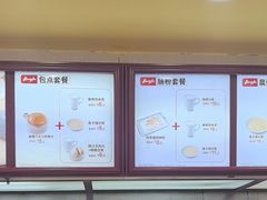 -真功夫(环市中路店)