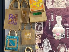 -寒香会社(平江路店)