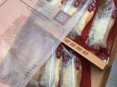 -鼓浪屿牌馅饼(大同路店)